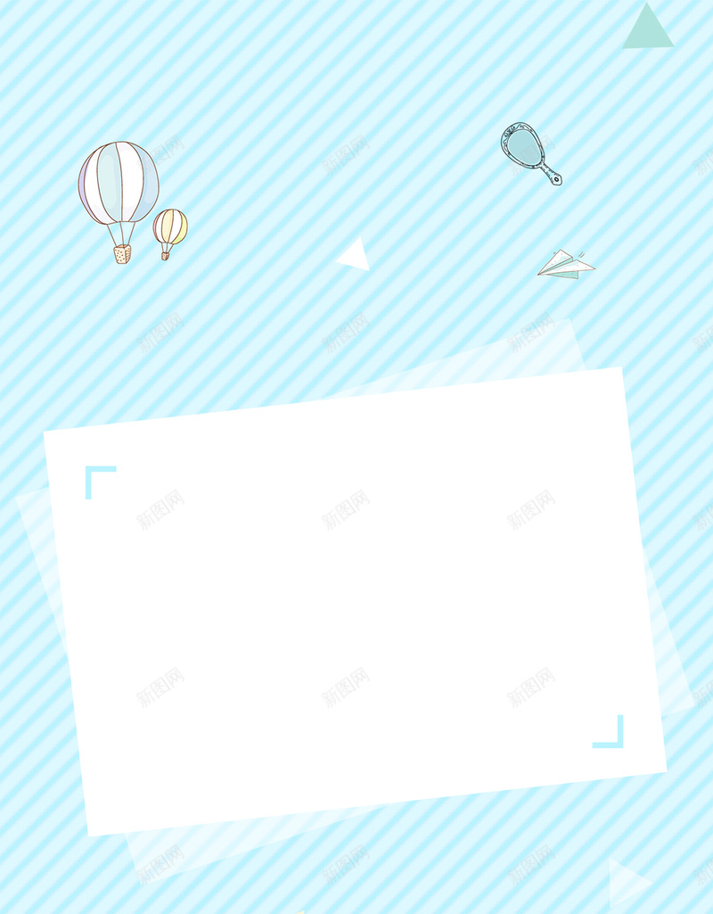 小清新卡通可爱背景图psd设计背景_新图网 https://ixintu.com 卡通图片背景 卡通背景 可爱 可爱的背景图片 可爱背景 图片背景素材 小清新色彩 广告背景图素 甜美