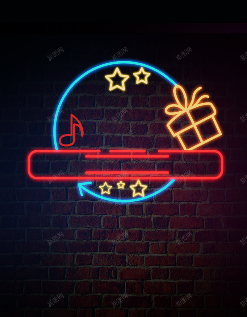 黑色质感纹理活动背景psd设计背景_新图网 https://ixintu.com H5 h5 几何 墙壁 星星 活动 灯带 礼盒 纹理 质感 黑色