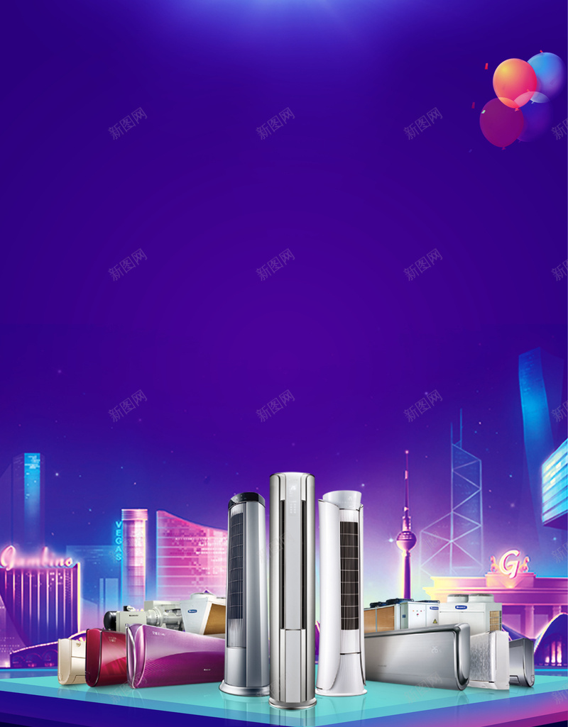 蓝色酷炫大气电器促销海报背景psd设计背景_新图网 https://ixintu.com 品牌家电 城市夜景背景 大气 大气海报 家电促销 广告海报背景 活动促销 爆款返场 电器促销 蓝色酷炫