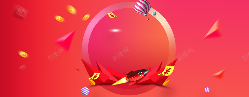 电商活动bannerpsd设计背景_新图网 https://ixintu.com 双十一 双十一展板 双十一提前 双十一来了 双十一海报 双十一版 双十一背景 天猫双十一 开心 淘宝双十一