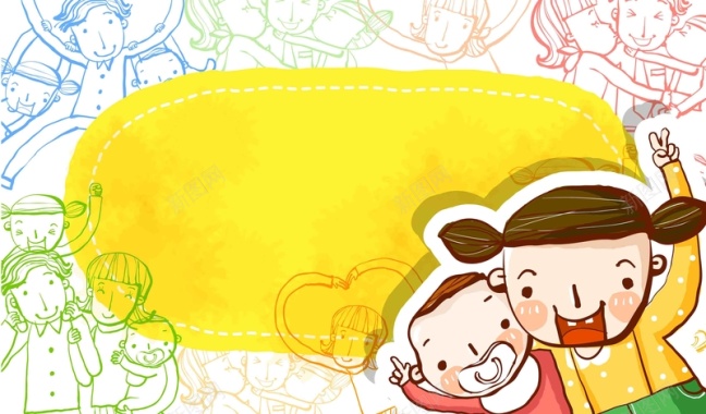 韩式清新幸福家庭一家人婴儿孩子海报背景矢量图背景