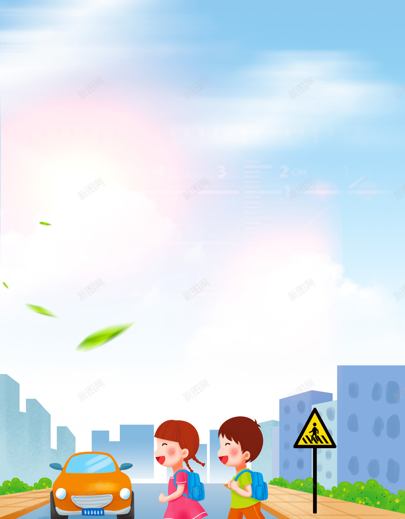 卡通漫画全国交通安全宣传海报背景psd设计背景_新图网 https://ixintu.com 交警文化 交通治理 交通警察文化 全国交通安全 卡通漫画 安全出行 文明驾车 海报背景 温暖 道路安全