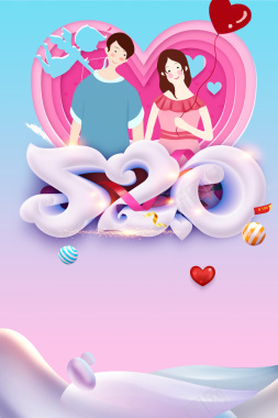 卡通520情人节海报背景