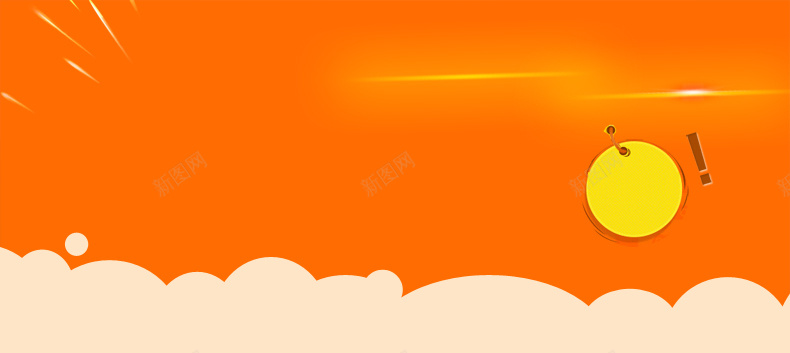 卡通电商扁平背景psd设计背景_新图网 https://ixintu.com 个性 几何 化妆品 卡通 台历 唯美 干净 扁平 手册 插画 渐变 炫彩 电商 简约 网页素材 美容手册 详情页海报