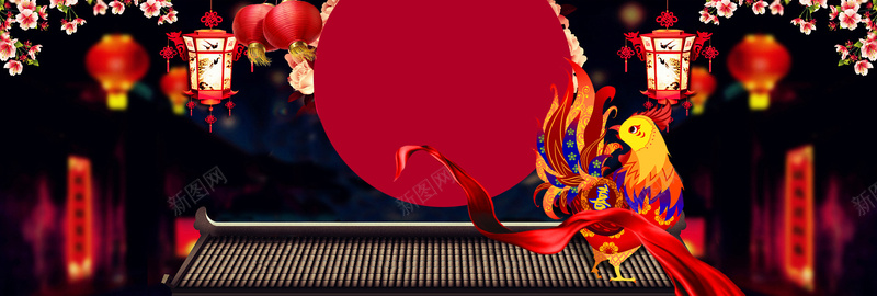 淘宝天猫2017鸡年元宵节闹元宵活动psd设计背景_新图网 https://ixintu.com 中国风 元宵节海报素材 元宵节海报背景素材 喜庆 灯笼 白酒 节日 酒 酒水 闹元宵 鸡 鸡年