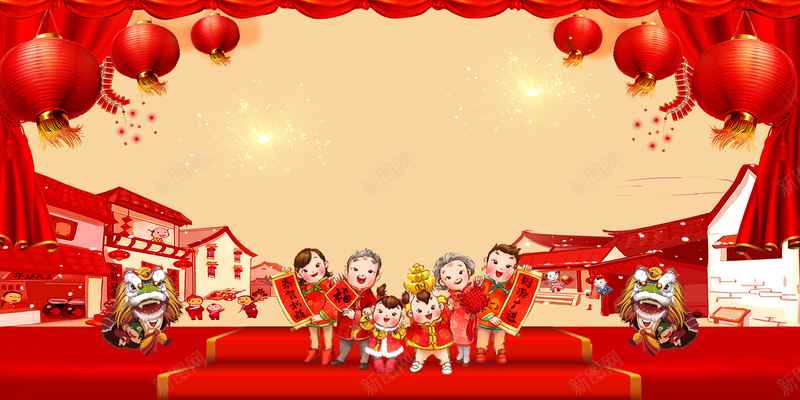 2018年狗年红色中国风合家团圆展板psd设计背景_新图网 https://ixintu.com 2018 合家团圆 回家过年 帷幕 把爱带回家 春节 灯笼 狗年大吉 狗年年会 狗年晚会 除夕