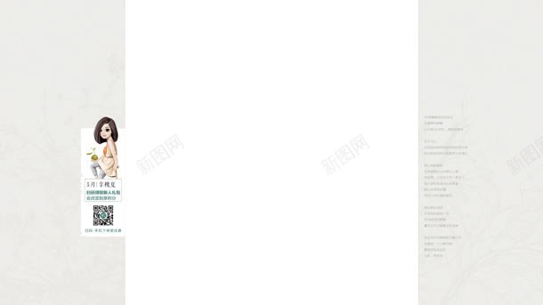 清新白色服饰固定背景jpg设计背景_新图网 https://ixintu.com 固定 服饰 清新 白色 背景