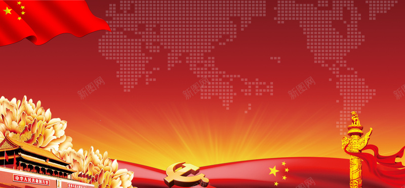 反腐倡廉世界地图红旗天安门红色背景psd高清背景_新图网 https://ixintu.com 人民的名义 党风廉政建设 反腐 反腐倡廉 廉政公益 廉政展板 廉政建设 廉政标语 提倡廉政