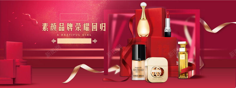 红色高端化妆品海报bannerjpg设计背景_新图网 https://ixintu.com 中国风海报 喜庆海报 彩妆海报 护肤品海报 网店首页海报 配饰海报 金粉 香水海报 高端化妆品海报
