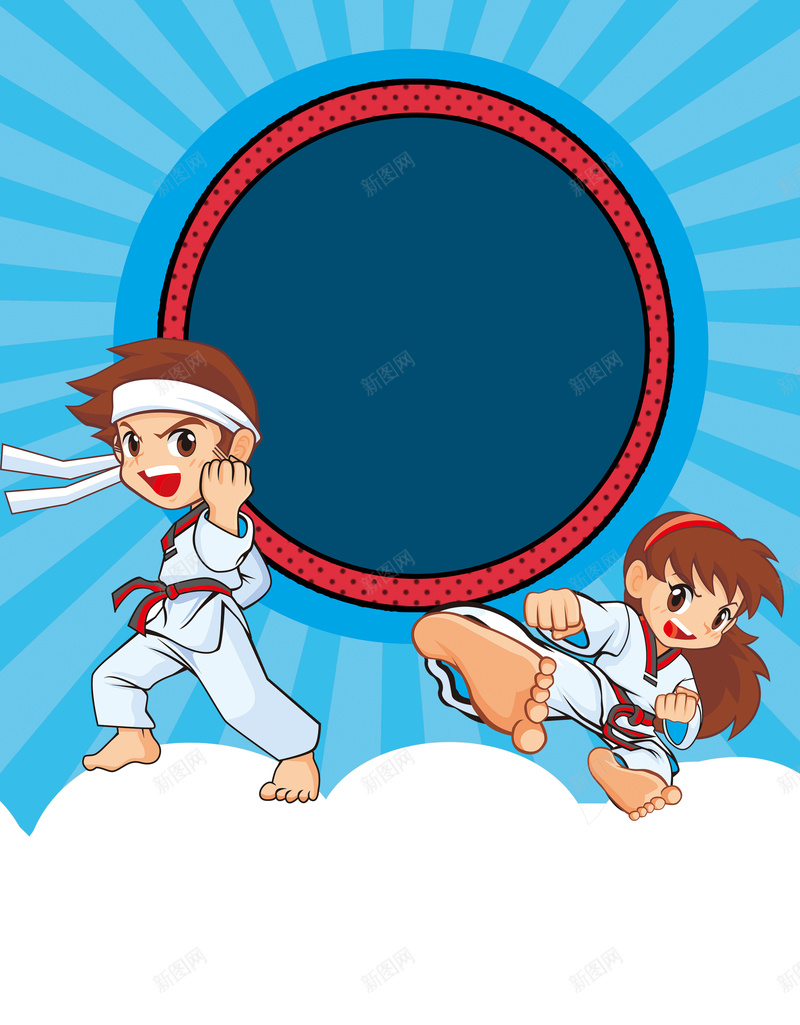 跆拳道招生促销宣传海报psd设计背景_新图网 https://ixintu.com 人物 兴趣培养 卡通 培训 射线 武术 武馆 潜力开发 跆拳道