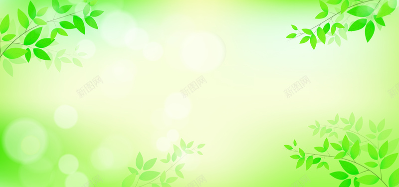 淘宝梦幻绿色背景矢量图ai设计背景_新图网 https://ixintu.com 促销 光圈 化妆品 壁纸 大自然 小清新 旅游背景 春天 树叶 简约 矢量图