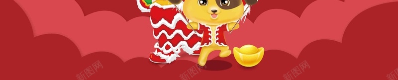红色喜庆2018狗年psd设计背景_新图网 https://ixintu.com 2018 2018年 元旦 吉犬贺岁 小年 春节 狗年 狗年台历 狗年吉祥 狗年年会展板
