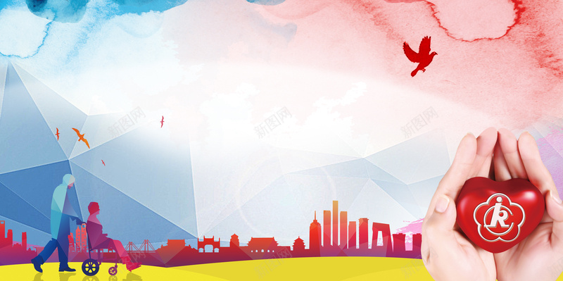 渐变几何残疾人关爱主题海报背景psd设计背景_新图网 https://ixintu.com 公益宣传背景 关爱残疾人 奉献爱心 展板背景 残疾人 残疾人主题 残疾人协会 渐变几何背景 温暖