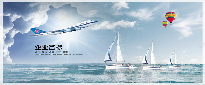 科技发展企业文化墙海报jpg设计背景_新图网 https://ixintu.com PSD素材 企业文化 卫星 地球 文化墙 海报设计 科技发展