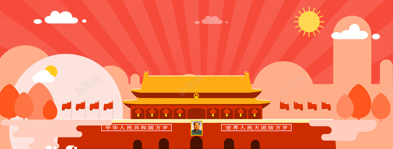 北京天安门游玩卡通扁平红色背景背景