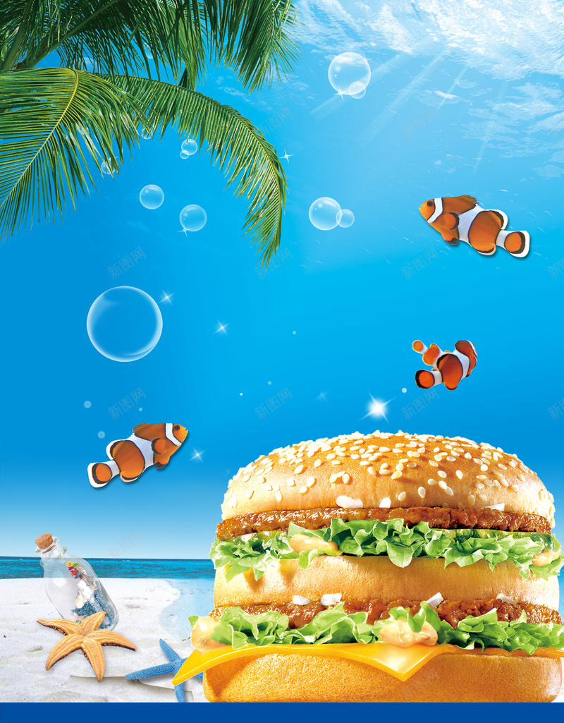麦当劳海报背景psd设计背景_新图网 https://ixintu.com kfc kfc午餐大计 劲脆鸡腿 午餐 午餐大计 单张 经典豪华午餐 肯德基 香辣鸡腿堡 麦当劳海报