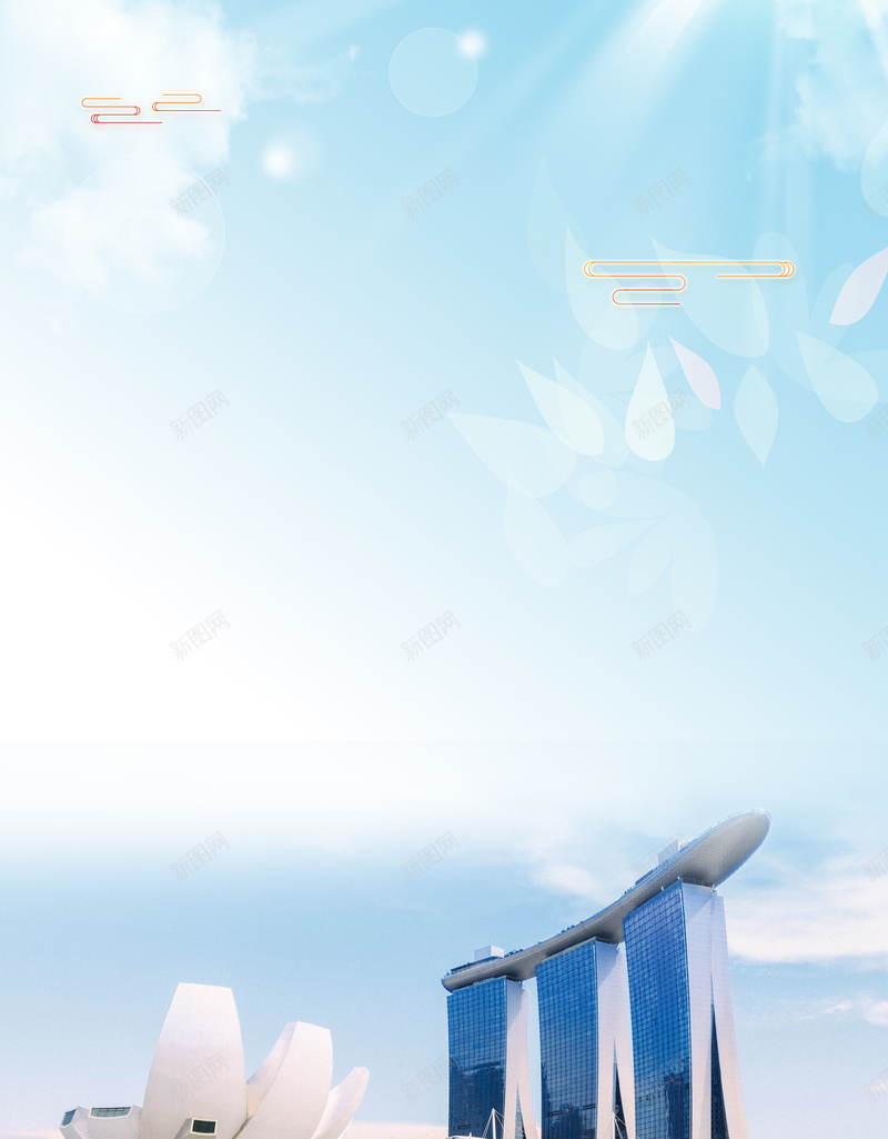 新加坡特色建筑旅游宣传海报背景psd设计背景_新图网 https://ixintu.com 兴奋 去旅行 广告设计 新加坡建筑 新加坡旅游 新加坡自驾游 旅游宣传单 海外旅游 海报背景 畅游世界