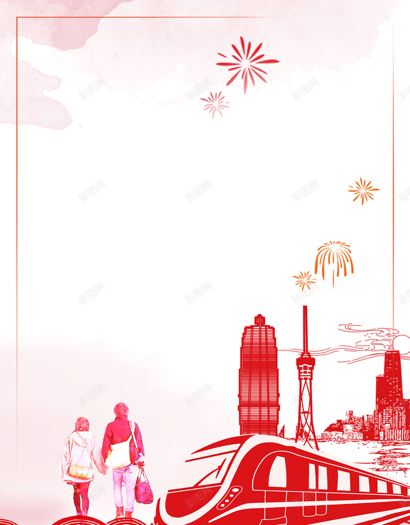 2018回家红色列车家人背景psd设计背景_新图网 https://ixintu.com 2018年 和谐春运 回家 回家的路 回家过年 地铁 安全春运 平安春运 把爱带回家 春节 春运 春运抢票 春运海报 春运背景 欢迎回家 海报 灯笼 狗年吉祥 祥云 绿叶 过年 过年啦 返乡 飞机