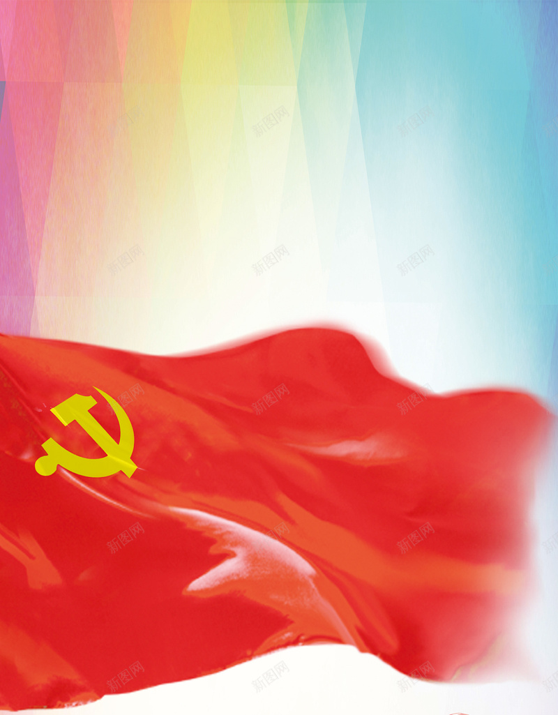 五四青年节海报背景psd设计背景_新图网 https://ixintu.com 五四 人物剪影 党旗 几何 团徽 团徽图片下载 城市 欢呼 红旗 青年