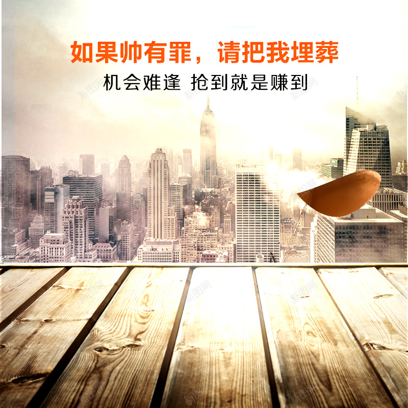 城市高楼大厦背景psd_新图网 https://ixintu.com 主图 城市 大厦 摄影 风景 高楼