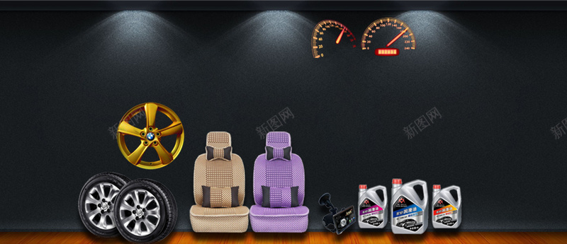 汽车轮胎灯光质感扁平bannerpsd设计背景_新图网 https://ixintu.com 扁平 汽车 汽车灯光 灯光 纹理 质感 轮胎