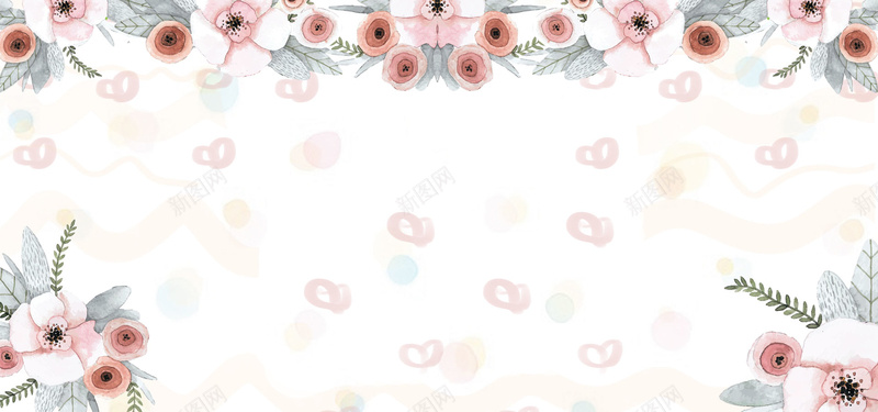 小清新爱情婚礼婚庆海报背景psd设计背景_新图网 https://ixintu.com 婚礼庆典 手绘 梦幻 水彩 浅色系 浪漫 爱心 甜蜜蜜 百年好合 简约 结婚 美妆护肤 花朵