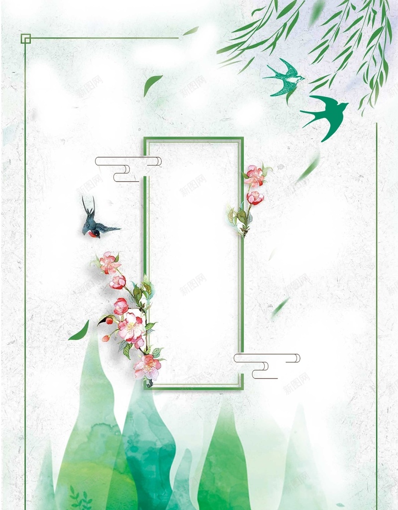 24节气立春绿色卡通植物背景psd设计背景_新图网 https://ixintu.com 24节气 psd分层 广告设计 春天 春季 树叶 植物 海报 源文件 绿色 花朵