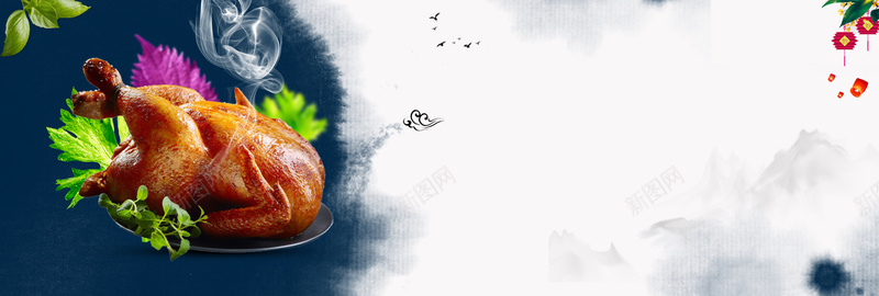 蓝色熟食家乡的味道淘宝bannerpsd设计背景_新图网 https://ixintu.com banner 中国风 促销活动 家乡的味道 德州扒鸡 水墨 淘宝 熟食 蓝色