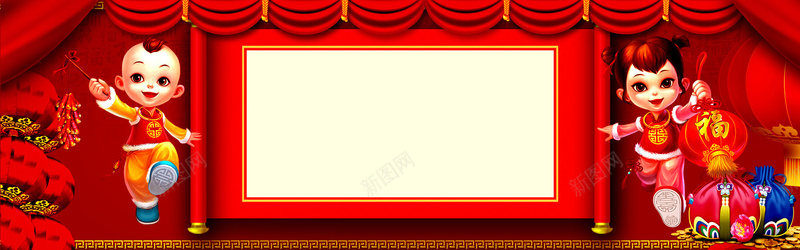 喜庆红色幕布背景海报psd设计背景_新图网 https://ixintu.com 卷轴 喜庆 幕布 欢乐 海报 灯笼 玉女 红色 背景 金童 钱袋