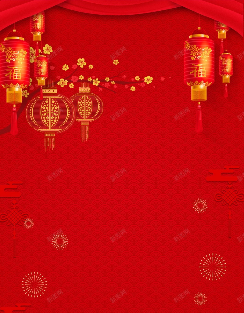 金榜题名高考喜报PSD分层psd设计背景_新图网 https://ixintu.com PSD源文件 PSD素材 光荣榜 分层文件 升学宴 喜报 大学录取榜 背景模板 背景海报 背景素材 荣誉墙 荣誉墙灯笼 金榜题名 高清背景 高考