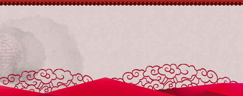 中国风古风红色背景psd设计背景_新图网 https://ixintu.com 中国风 古风 吉祥 年货 春节 海报banner 礼品 祥云纹 红色 背景白色 节日 过年 过节