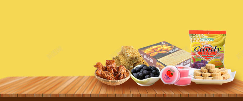 大气黄色淘宝零食促销海报背景图psd设计背景_新图网 https://ixintu.com 休闲零食 休闲食品 淘宝海报 淘宝食品 美食 零食 零食店 零食背景图 食品 黄色