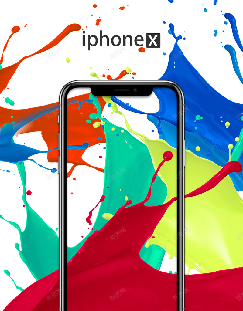 白色炫彩苹果手机动感PSD分层H5psd设计背景_新图网 https://ixintu.com H5 PSD分层 iPhone8 创意 动感 水彩 炫彩 白色 苹果手机 颜料