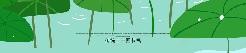 卡通荷塘灌水背景图psd设计背景_新图网 https://ixintu.com 卡通人物 印章 叶子元素 柳条 水车 荷叶元素