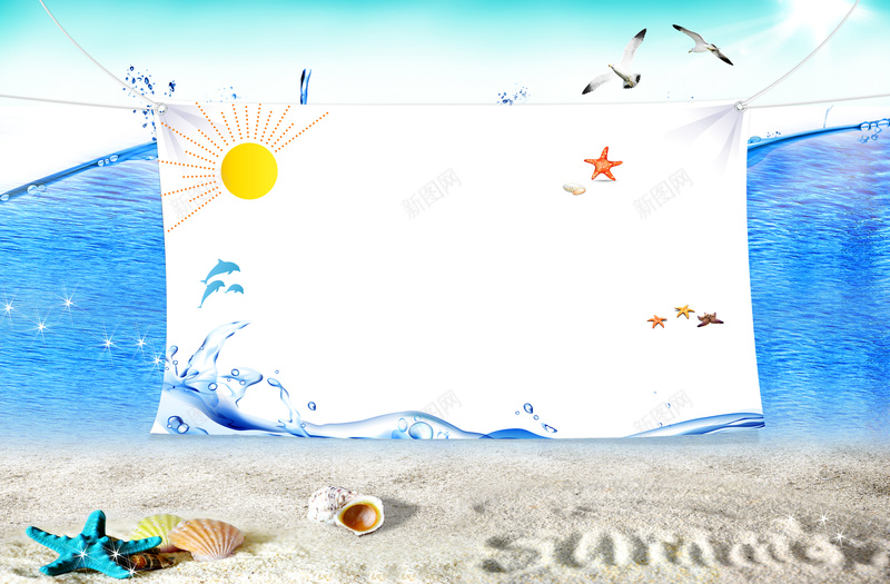 清爽夏季海滩美景背景psd设计背景_新图网 https://ixintu.com 夏季 夏季海滩 旅游海报 海滩 海滩背景 清爽 清爽背景 美景 背景素材