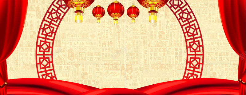 中国风红色喜庆背景海报psd设计背景_新图网 https://ixintu.com 中国风 喜庆 海报 素材