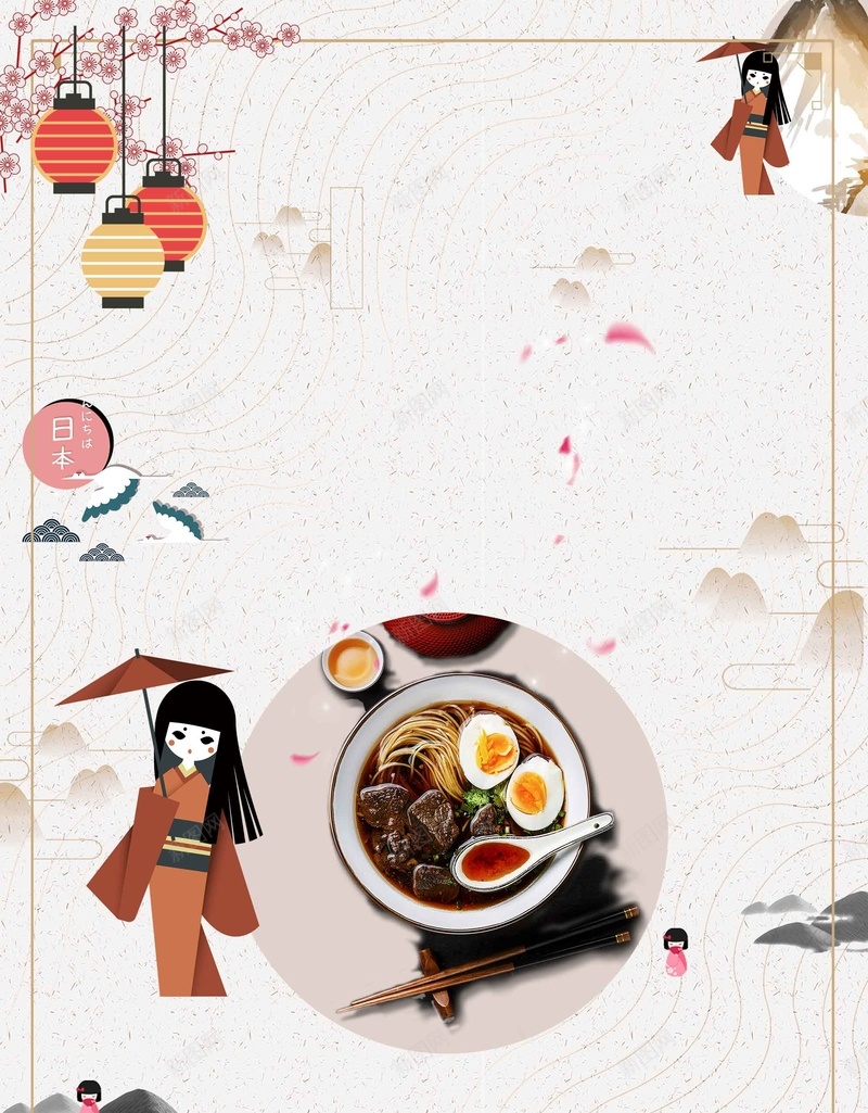 日式料理和风美食拉面
