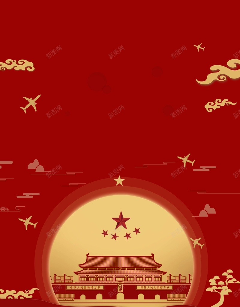 中国风大气双节同庆中秋国庆海报psd设计背景_新图网 https://ixintu.com 中国风 中秋 双节 同庆 国庆 大气 海报 红色