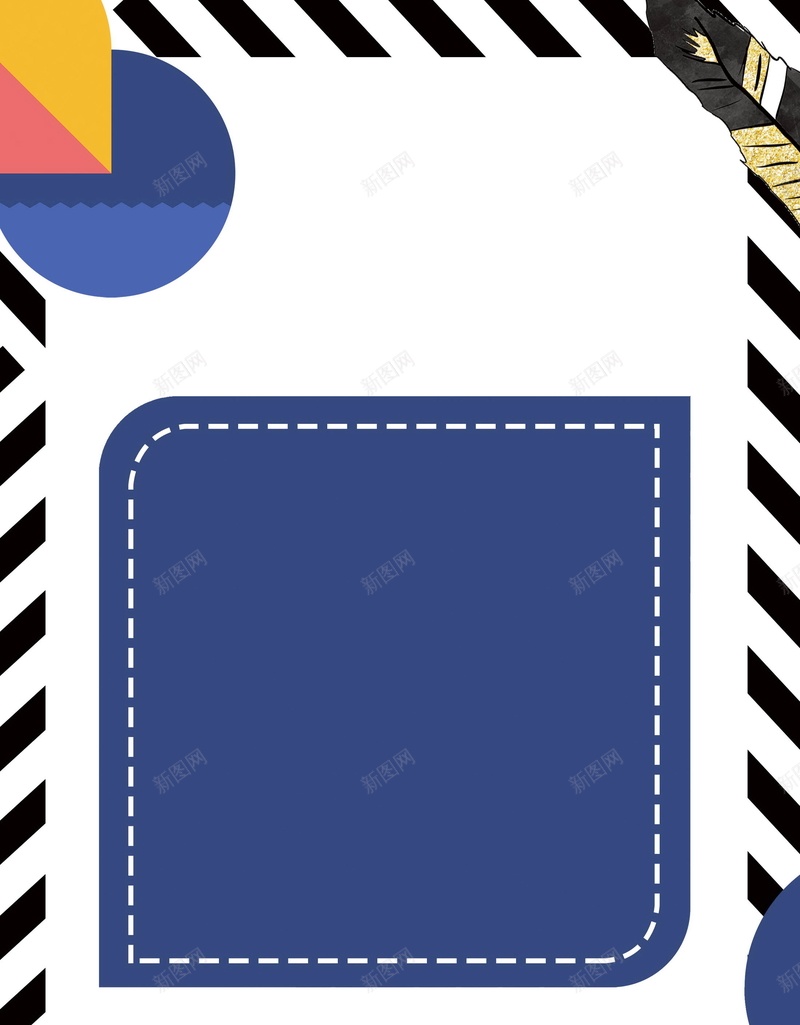 微信二维码扫码关注海报背景psd设计背景_新图网 https://ixintu.com PSD源文件 PSD素材 二维码 关注微信 关注我们 分层文件 微信 微信二维码 微信互动 微信扫一扫 扫一扫 扫码支付 求关注 码上有礼 背景模板 背景海报 背景素材 高清背景