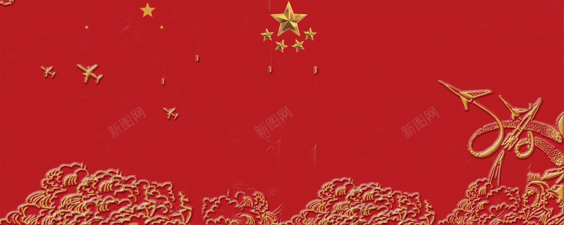 国庆68周年大气质感红色bannerpsd设计背景_新图网 https://ixintu.com 十一 喜迎国庆 国庆68周年 国庆十一黄金周 国庆快乐 国庆献礼 国庆节 欢度国庆 盛世华诞
