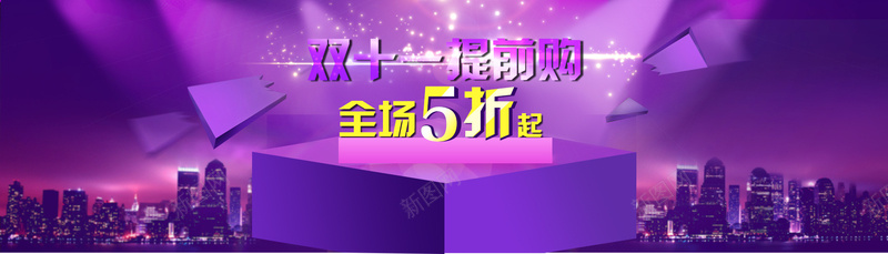 首页psd设计背景_新图网 https://ixintu.com 1111 双11 双十一 海报 海报banner 淘宝广告banner 淘宝界面设计 电器产品网店首页设计 电器产品网店首页设计模板下载 网店 节庆 设计 首页 高端