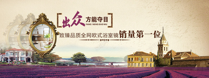 欧式古典家具海报psd设计背景_新图网 https://ixintu.com 典雅 古典 家具 家居 摄影 欧式 海报banner 风景