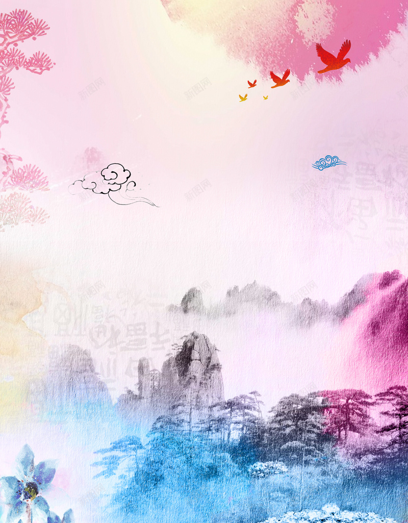 最美黄山中国风唯美旅游户外海报背景psd设计背景_新图网 https://ixintu.com 世界自然文化遗产之瑰宝 中国风 古风手绘 山川峻岭 户外爬山宣传海报 旅游文化 黄山地理文化 黄山旅游宣传 黄山旅游海报