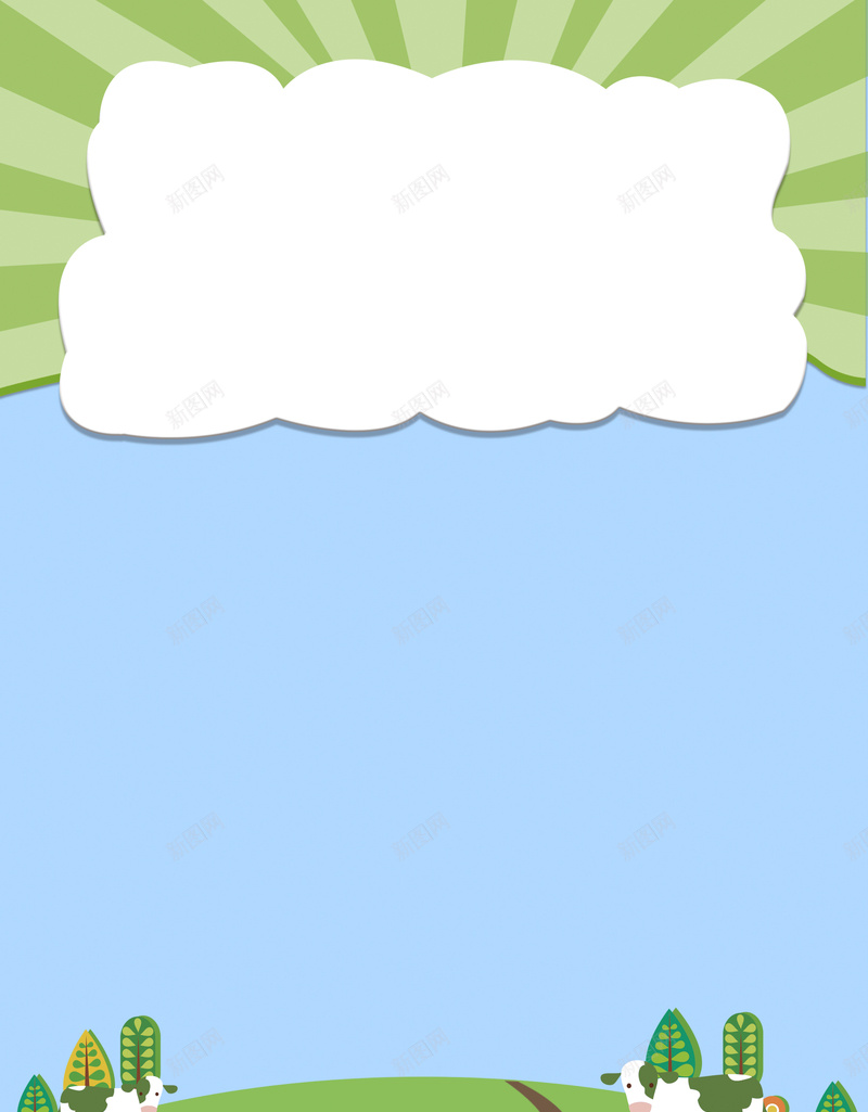 母婴生活馆海报背景psd设计背景_新图网 https://ixintu.com 优惠上市 卡通 奶粉 婴儿用品 尿片 幼儿 母婴生活馆 母婴用品 满减