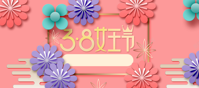38女王节粉色卡通bannerpsd设计背景_新图网 https://ixintu.com 38 banner 优惠 促销 卡通 女王节 女生节 女神节 妇女节 少女 折扣 粉色 节日 鲜花