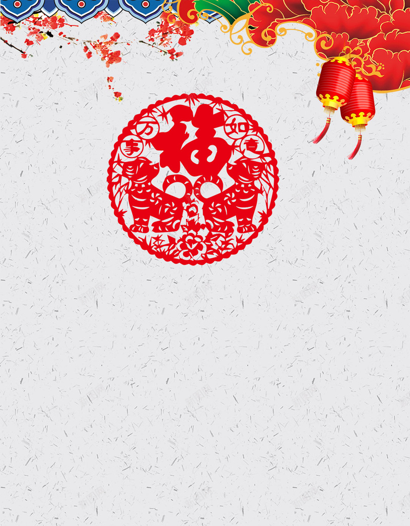 狗年大吉新年联欢会晚会节目单节目表H5背景psd设计背景_新图网 https://ixintu.com 2018 彩页 新年 晚会 狗年 狗年大吉 联欢会 节目单 节目表