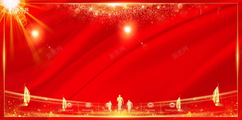 年会盛典企业年会PSD分层psd设计背景_新图网 https://ixintu.com 2018年会 PSD源文件 PSD素材 争霸 企业励志形象 企业年会 企业文化 企业活动 公司年会 分层文件 动员大会 励志 励志梦想 周年庆 周年盛 团队 大气企业 年终晚会 年终盛典 时尚盛典 梦想起航 梦想飞翔 激励 盛典 答谢会 签到处 背 背景海报 舞台背景 表彰 颁奖 颁奖典礼 高清背景