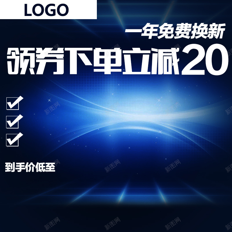蓝色科技感数码家电PSD分层主图背景psd设计背景_新图网 https://ixintu.com 3C产品 主图 主机 光效 家电 数码 淘宝 电器 电脑 直通车 科技感 蓝光 蓝色 键盘 鼠标