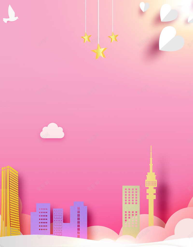 清新剪纸风夏日清仓背景psd设计背景_新图网 https://ixintu.com 上市 促销 促销海报 冰点价格 商场 夏天 夏天促销 夏季 夏季上新 夏季促销 夏季促销活动 夏季促销海报 夏季新品 夏季新品促销 夏季新品海报 夏季海报 夏日 夏日狂欢 惊夏来袭 插画 新品 新品上市 新款 新装 海报 清凉一夏 清新 清爽一夏 立体