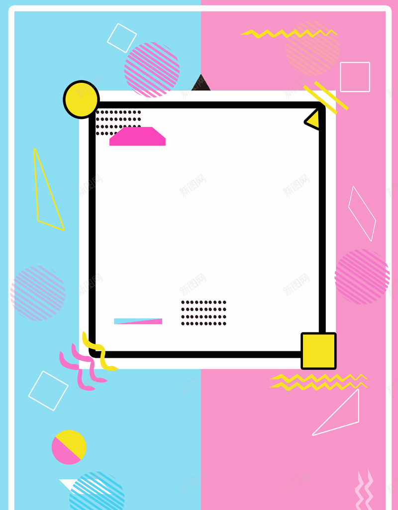 创意几何会员日促销海报psd设计背景_新图网 https://ixintu.com 创意时尚 化妆品 周年庆 夏季 天猫 女装 店庆 折扣 新品上市 新店开业 淘宝 特卖 狂欢节
